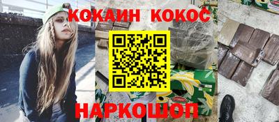 прущие крисы Балашиха