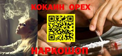 бутик Берёзовский