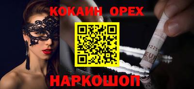 прущие крисы Балашиха