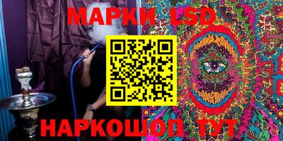 прущий лед Балаково