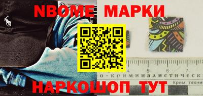 прущий лед Балаково