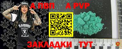 бутик Берёзовский