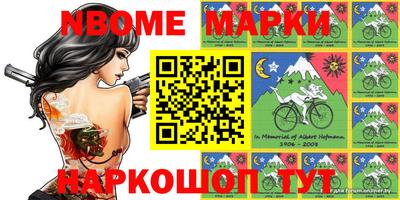 круглые Беслан