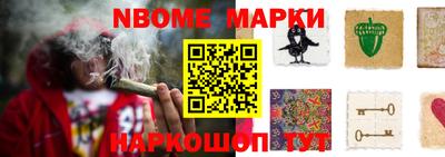 мефедрон Бийск