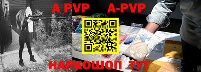 прущие крисы Балашиха