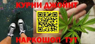 прущий лед Балаково