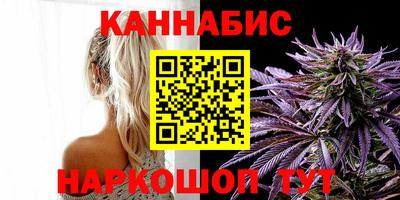 мефедрон Бийск