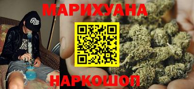бутик Берёзовский