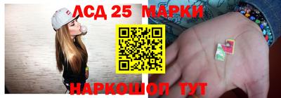 мефедрон Бийск