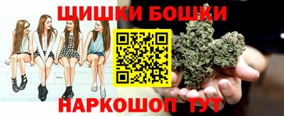 мефедрон Бийск