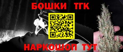 прущий лед Балаково