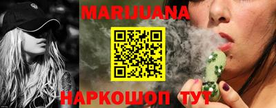 мефедрон Бийск