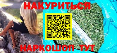 мефедрон Бийск
