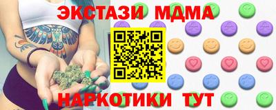 бутик Берёзовский