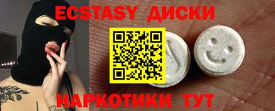 прущий лед Балаково