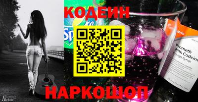 бутик Берёзовский