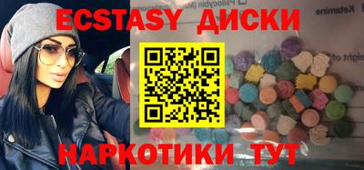 бутик Берёзовский