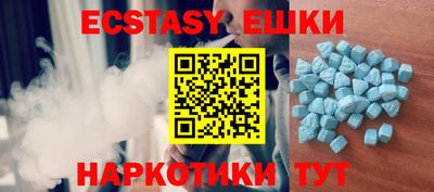 круглые Беслан