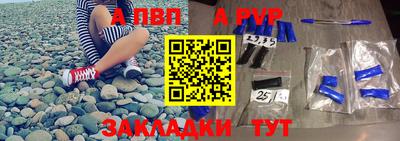 круглые Беслан