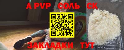 бутик Берёзовский