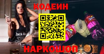мефедрон Бийск
