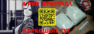 круглые Беслан