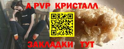круглые Беслан