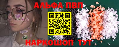 круглые Беслан