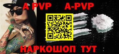 бутик Берёзовский