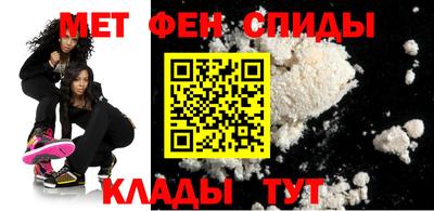 прущие крисы Балашиха