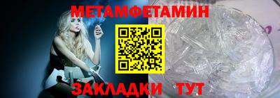 прущий лед Балаково