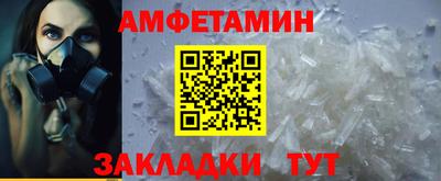 круглые Беслан