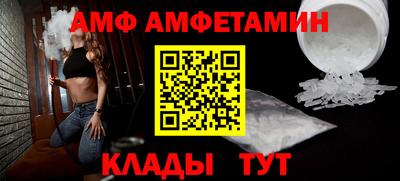 прущий лед Балаково