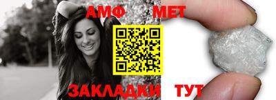 мефедрон Бийск