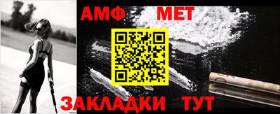 прущие крисы Балашиха