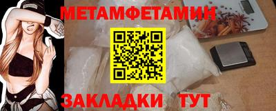 бутик Берёзовский