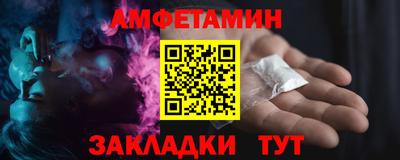 круглые Беслан