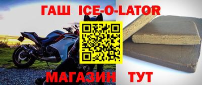 мефедрон Бийск