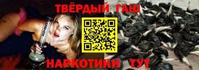 прущие крисы Балашиха