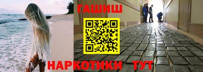 гашик Балахна