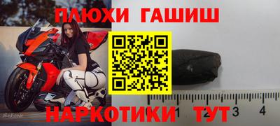 прущий лед Балаково