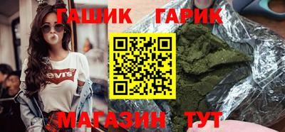 мефедрон Бийск