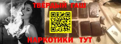 гашик Балахна