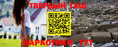 мефедрон Бийск
