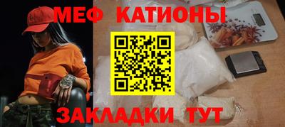 мяу мяу мука Азнакаево