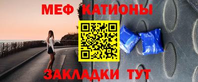 прущие крисы Балашиха