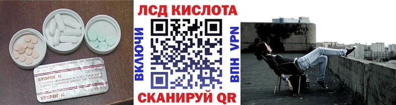 купить   Выкса  LSD-25 экстази ecstasy 