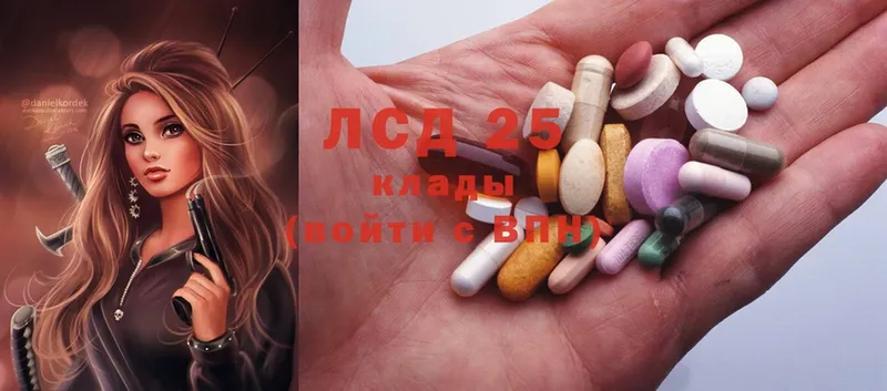 Лсд 25 экстази ecstasy  где найти   Выкса 