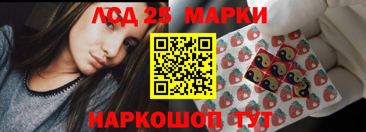 Лсд 25 экстази кислота  ЛСД экстази  blacksprut ссылка  Вход с VPN  Выкса 