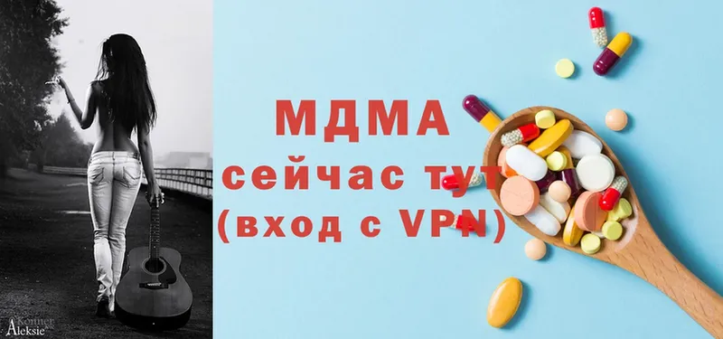 МДМА VHQ  Выкса 